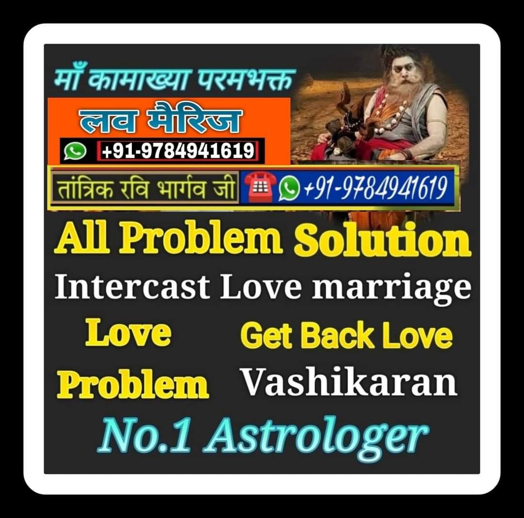 Love Vashikaran Specialist Baba ji +91-9784941619
